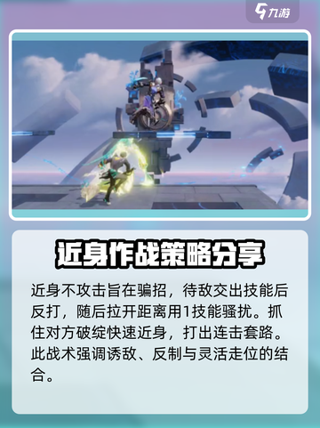 星之破晓铠曙光守护者怎么玩介绍截图6