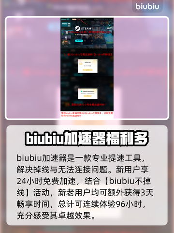 师父玩不了？这些应对方法让你秒变大神！🔥🎮截图4