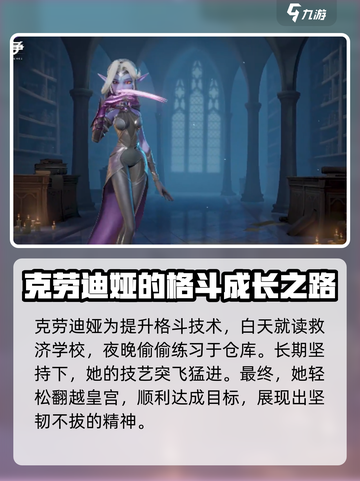龙石战争暗影猎手🔥揭秘神秘角色✨截图3