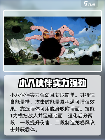 航海王壮志雄心新手角色选哪个介绍截图5