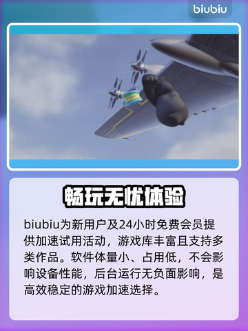 猛兽派对登不上？❌动物派对解决办法⚡截图5