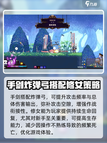 小骨英雄杀手饰品搭配介绍截图5