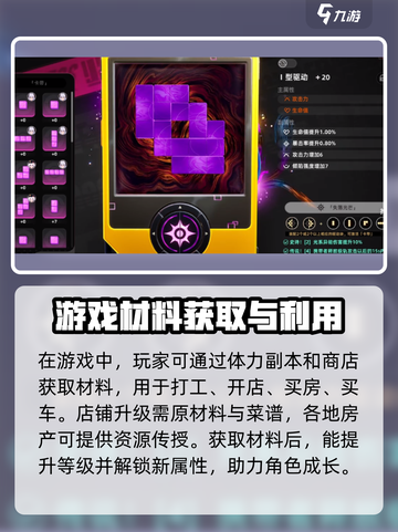 异环角色属性大起底！🔥游戏党必看✨截图4