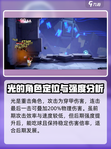 归龙潮龙潮阁成员都有谁介绍截图4