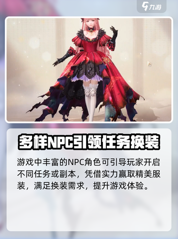 无限暖暖角色有几个介绍截图4