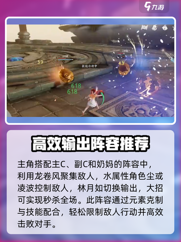 仙剑世界万劫修容通关秘籍🔥超简单方法！截图3