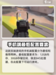 远光84吃配置吗？内存需求大曝光💥🎮截图2