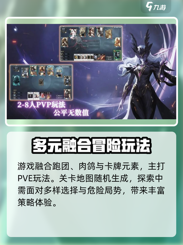 🔥《诸神竞技场》公测时间曝光！🎮💥截图5