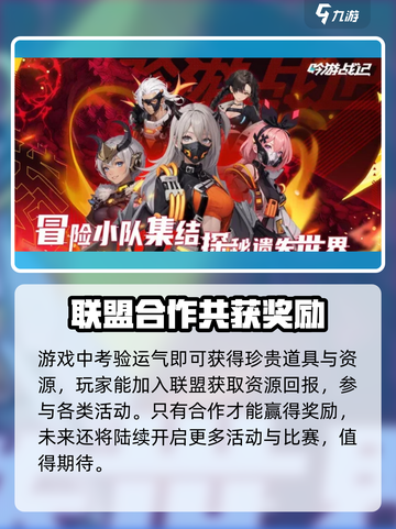 吟游战记资源爆棚💡获取秘籍🔥玩家必看！截图4