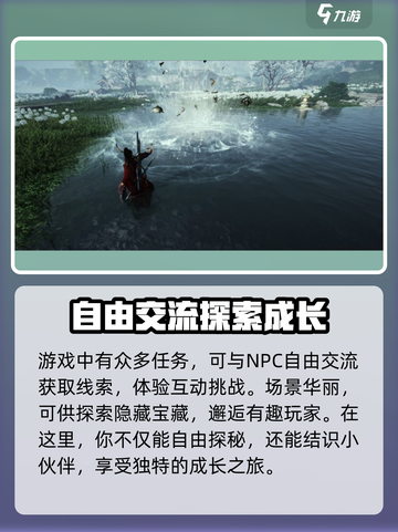 燕云十六声🔥制作公司大起底！游戏幕后真相📌截图3