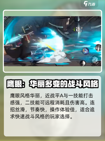 航海王壮志雄心🔥红色伙伴全解析🎉截图4