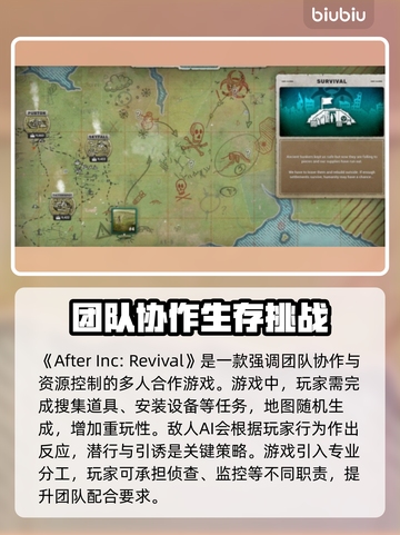 劫后公司Steam英文名大曝光！🔥游戏迷必看👇截图2