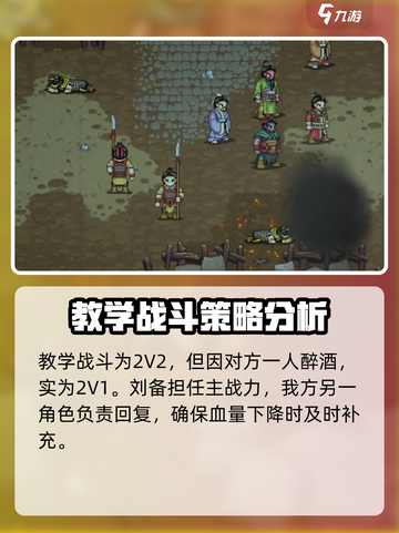建安外史最新版本在哪下介绍截图5