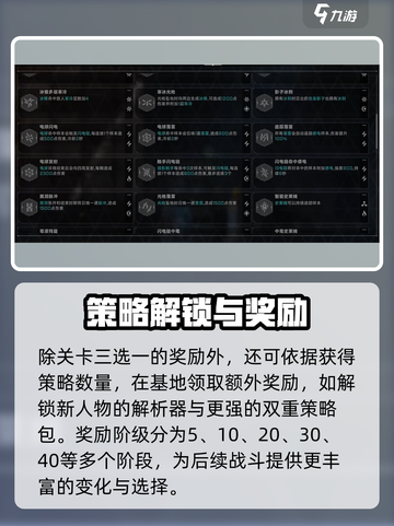 苍翼混沌效应🔥前期攻略，助你轻松上手！截图5
