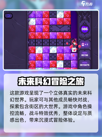 绝区零🔥新手必看！玩法攻略大公开🎉截图4