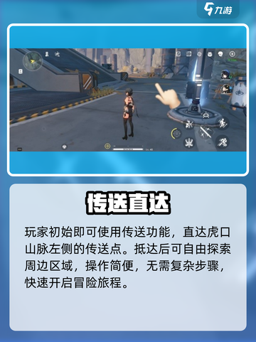 🔥鸣潮辉茧军势速通攻略！🎮截图2