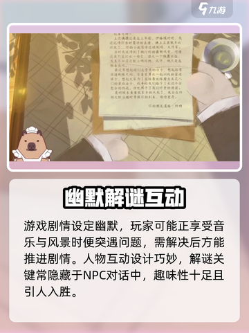 落日山丘🔥超酷玩法亮点全解析！游戏技巧一网打尽🎮截图2