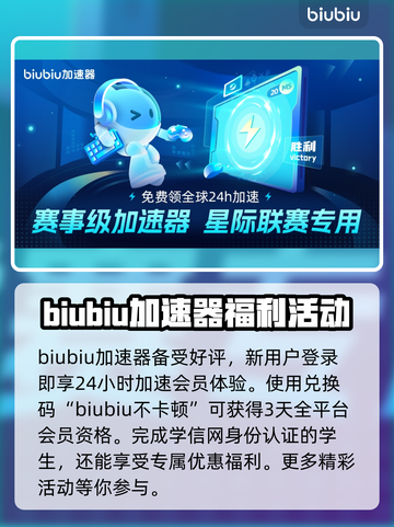 卡拉彼丘延迟高💥用这加速器秒解决！🎮截图4