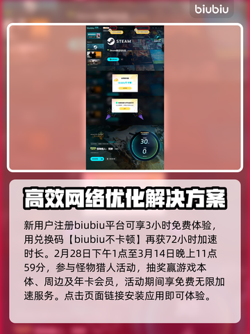 怪物猎人荒野🔥搬砖性价比超高分享！💥截图4