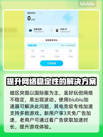 暗区突围💥国际服调中文设置全攻略🎉截图2