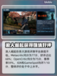 浪人崛起评分🔥各平台游戏体验大揭秘！截图2