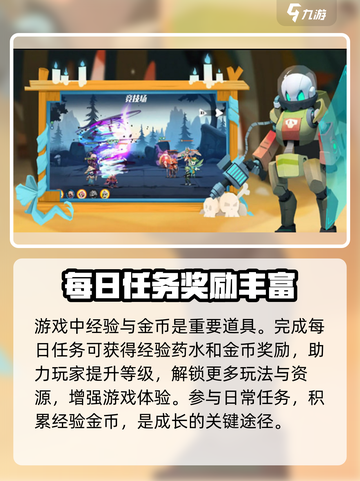 时空英雄攻略分享介绍截图3