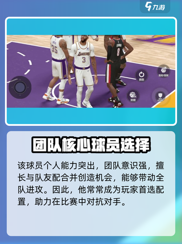 美职篮全明星库里怎么样介绍截图4