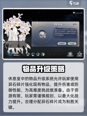 新月同行🔥蓝色站台休息室的秘密基地🎉截图5