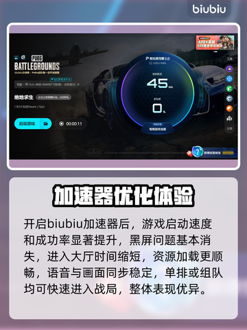 🎮绝地求生黑屏？一招秒解决！💥截图5