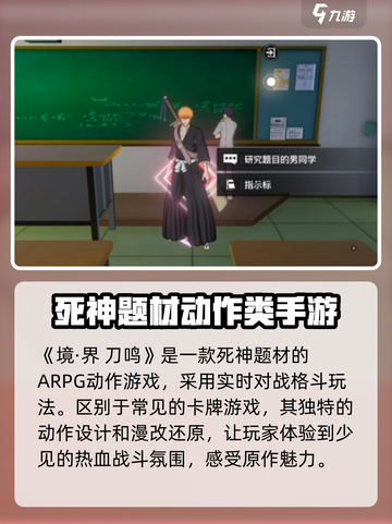 境界刀鸣游戏特色有哪些介绍截图2