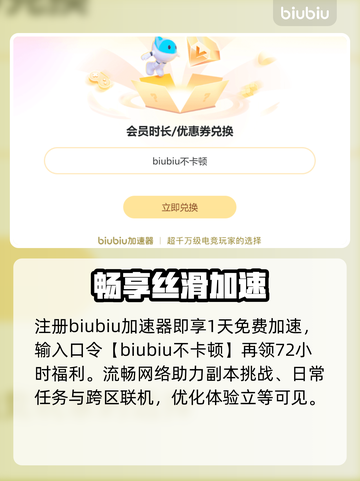 冒险岛国际服进不去？速看解决办法🔥截图3