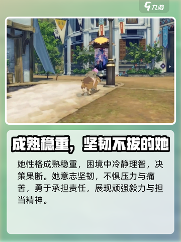 星痕共鸣：奥尔维拉🔥超强角色详解来啦！截图3