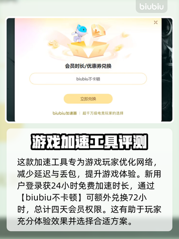游戏闪退真相大揭秘！这些问题都在作怪👇截图4