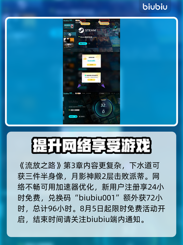 流放之路🔥全支线天赋点任务大揭秘！💥截图4