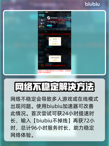 时空奥德赛黑屏闪退？❌一键解决办法来了！🔥截图5