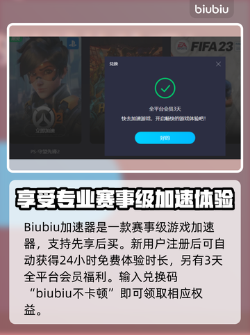 最终幻想7重生豪华版🔥内容大揭秘！💎截图3