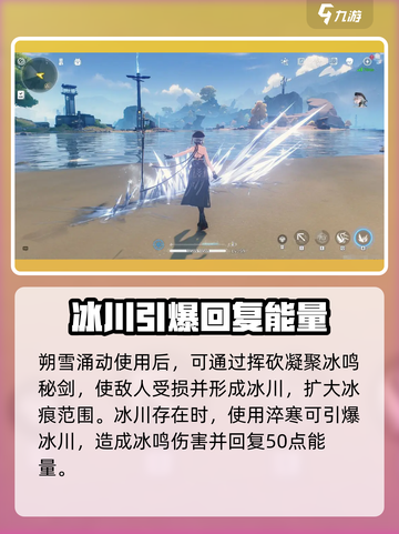 鸣潮：散华强度爆表，不培养后悔❌！🔥截图5