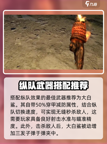 七日世界纵队怎么样介绍截图3