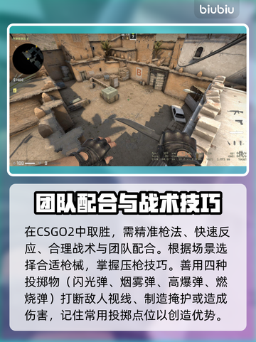 CSGO2🔥上线！全新玩法等你来战🎮截图4