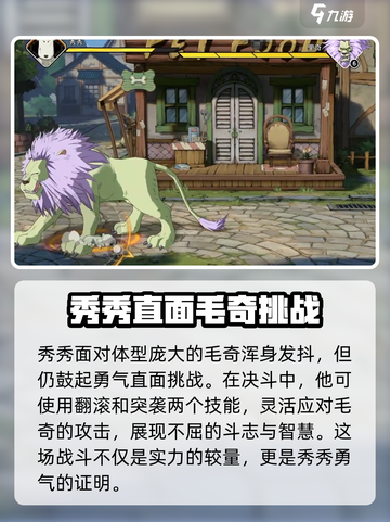 航海王壮志雄心秀秀怎么样介绍截图3