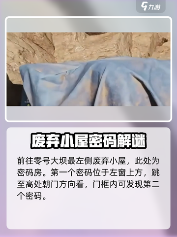三角洲行动高阶护甲任务怎么做介绍截图2