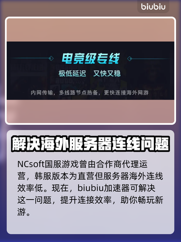 王权与自由😎加速器推荐｜稳定不掉线🔥截图2