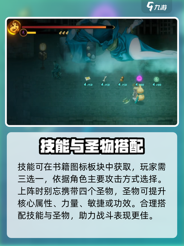 暖雪手游攻略秘籍介绍截图4
