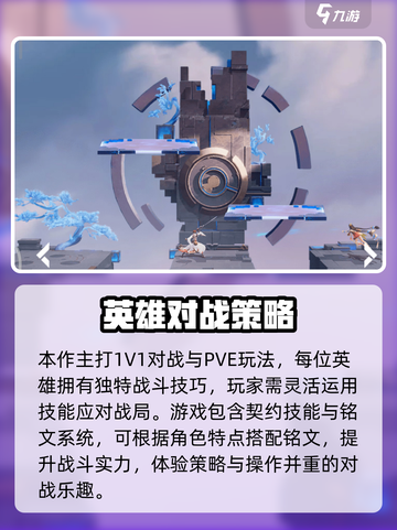 🎮王者荣耀星之破晓测试资格限时开放！速抢！截图4