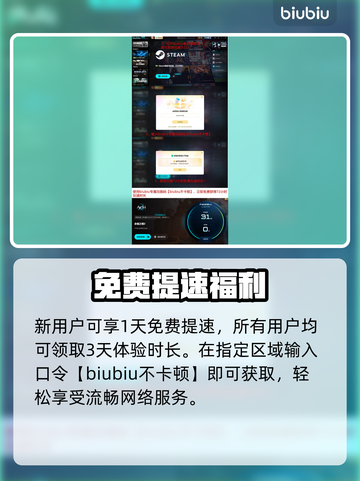 🔥AION2台服VS韩服谁更强？💥截图4