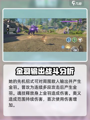 斗罗大陆猎魂世界路重华是谁介绍截图5