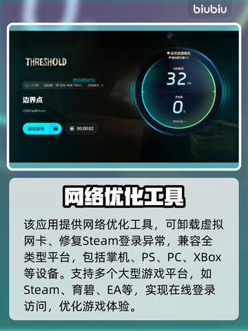王者荣耀下载慢🔥优化方案助你极速开黑截图5