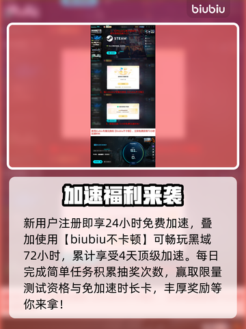 PUBG黑域撤离！速抢内测资格🔥截图5