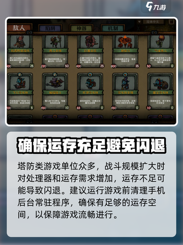 最终坚守配置要求怎么样介绍截图4