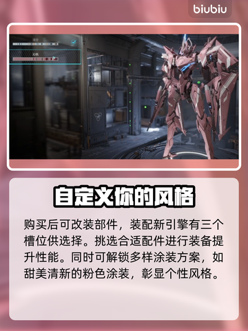 原神解限机招募画面重播教程🔥超简单！截图4